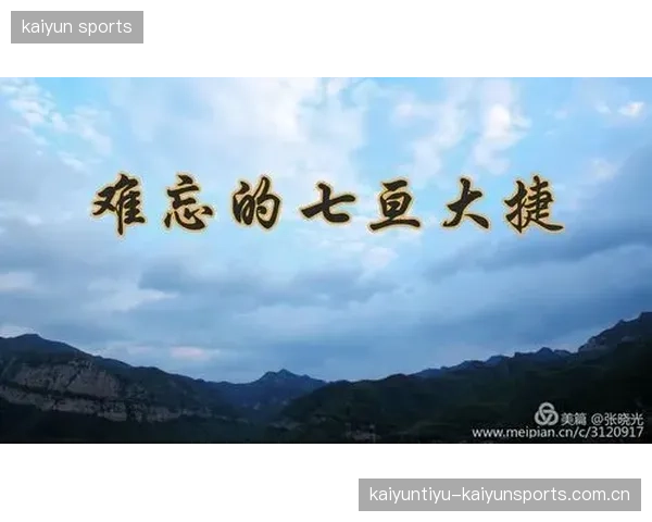 浦项制铁：从“体能不足”到“强劲崛起”的转型之旅